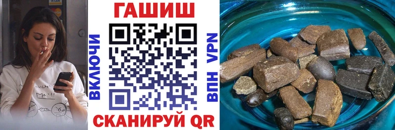 Купить закладку Марихуана  А ПВП  Псилоцибиновые грибы  Codein  КОКАИН  Гашиш  Мефедрон  Первоуральск