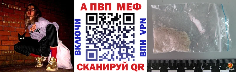 Alfa_PVP СК  Купить  Первоуральск