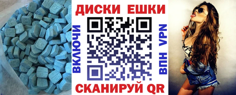 Ecstasy Philipp Plein  Купить где  Первоуральск 