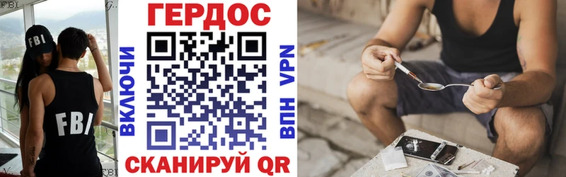 ГЕРОИН Heroin  Купить  Первоуральск 