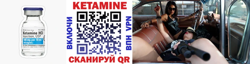 Купить закладки  Первоуральск  КЕТАМИН ketamine 