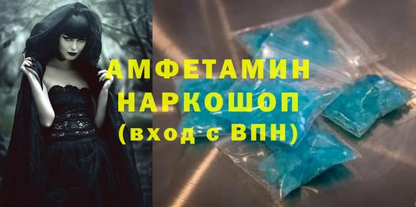 тгк Новокубанск