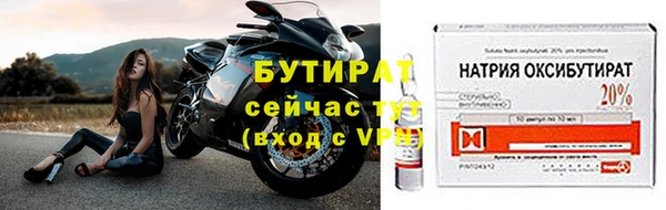 спиды Новозыбков