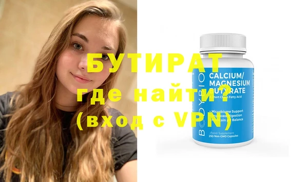 тгк Новокубанск