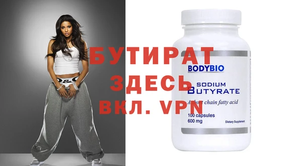 тгк Новокубанск