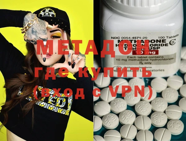 спиды Новозыбков