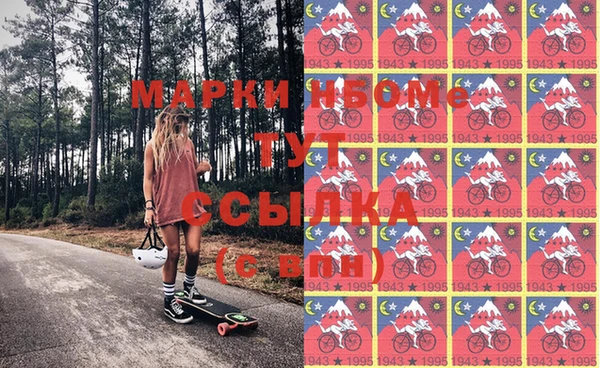 тгк Новокубанск