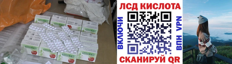 Купить где  Первоуральск  Лсд 25 экстази кислота