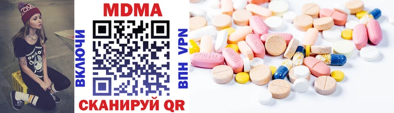 Купить  Первоуральск  MDMA VHQ