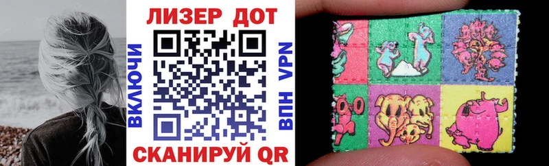 Купить  Первоуральск  Наркотические марки 1,5мг 